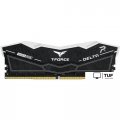 Оперативная память Team T-Force Delta RGB 2x16ГБ DDR5 6000 МГц FF3D532G6000HC38JDC01