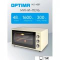 Мини-печь Optima MO-48BF