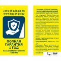Перфоратор Bosch GBH 18V-26 Professional 0611909000 (без АКБ)