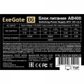Блок питания ExeGate AB400 EX219183RUS-PC