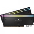 Оперативная память Corsair Dominator Titanium RGB 2x32ГБ DDR5 6600 МГц CMP64GX5M2X6600C32