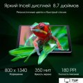 Планшет Digma Pro Spark 4G 4GB/64GB (темно-серый)