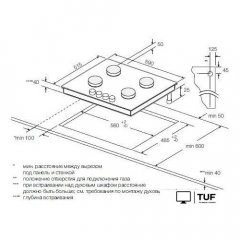 Варочная панель Graude GS 60.1 SM