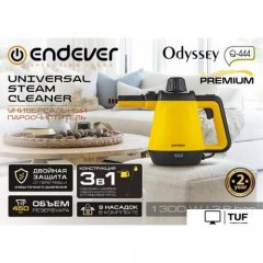 Пароочиститель Endever Odyssey Q-444