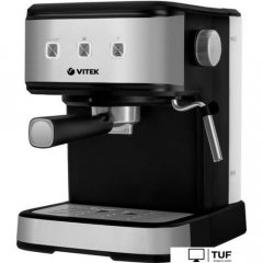 Рожковая кофеварка Vitek VT-8471