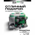 Дрель-шуруповерт Torker MA20-3 (с 2-мя АКБ, кейс, оснастка)