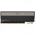 Оперативная память Team T-Force Xtreem ARGB 2x16ГБ DDR5 6000 МГц FF9D532G6000HC30DC01