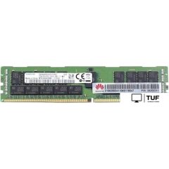 Оперативная память Huawei 32GB DDR4 PC4-21300 06200241