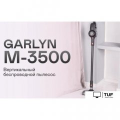 Вертикальный пылесос с влажной уборкой Garlyn M-3500