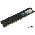 Оперативная память Kingmax 8GB DDR4 PC4-21300 KM-LD4-2666-8GS