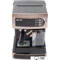 Рожковая кофеварка Vitek VT-1517 GD