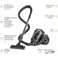 Пылесос Endever SkyClean VC-660 (серый/мокко)