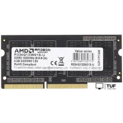Оперативная память AMD Radeon R3 4GB DDR3 SODIMM PC3-10600 R334G1339S1S-U