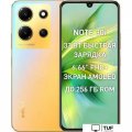 Смартфон Infinix Note 30i 8GB/128GB (золотой хамелеон)