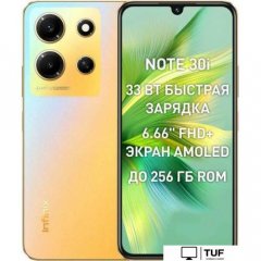 Смартфон Infinix Note 30i 8GB/128GB (золотой хамелеон)