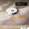 Робот-пылесос Dreame Robot Vacuum L40 Ultra AE White RLL77SE (евровилка, белый)