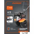 Мотоблок бензиновый Patriot Калуга PRO 440107001