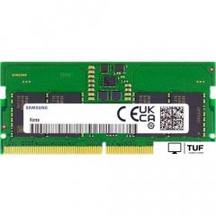 Оперативная память Samsung 8ГБ DDR5 SODIMM 4800 МГц M425R1GB4BB0-CQK0L