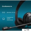 Офисная гарнитура Oklick HS-M500