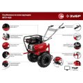 Мотоблок Зубр МТУ-450