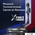 Пылесос Tefal X-Force Flex 12.60 Neo TY9LC1WO