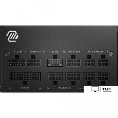 Блок питания MSI MAG A750GL PCIE5