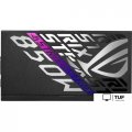 Блок питания ASUS ROG Strix 850W Platinum ROG-STRIX-850P-GAMING