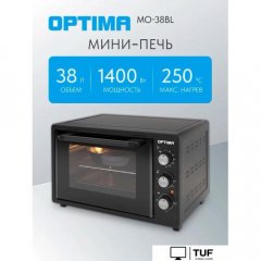 Мини-печь Optima MO-38BL