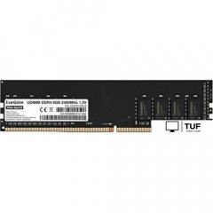 Оперативная память ExeGate Value Special 8GB DDR4 PC4-19200 EX287010RUS