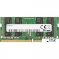 Оперативная память Samsung 8GB DDR4 SODIMM PC4-21300 M471A1K43CB1-CTD