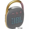 Беспроводная колонка JBL Clip 4 (серый/золотистый)
