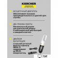 Пылесос Karcher CVH 3 1.198-353.0