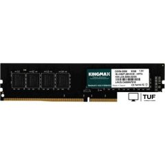 Оперативная память Kingmax 32ГБ DDR4 3200 МГц KM-LD4-3200-32GS