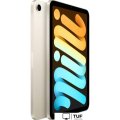 Планшет Apple iPad mini 2021 64GB MK7P3 (сияющая звезда)