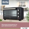 Мини-печь Domfy DSB-EO101