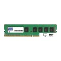 Оперативная память GOODRAM 16GB DDR4 PC4-21300 GR2666D464L19/16G