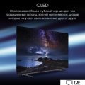 OLED телевизор Digma Pro OLED 65M