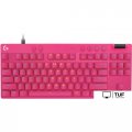 Клавиатура Logitech G Pro X TKL Rapid Analog 920-013253 (розовый, нет кириллицы)