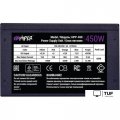 Блок питания Hiper HPP-450