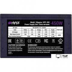 Блок питания Hiper HPP-450