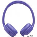 Наушники JBL Tune 530BT (сиреневый)