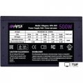 Блок питания Hiper HPA-500