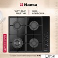 Варочная панель Hansa BHKS661830