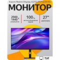 Монитор Xiaomi Redmi Monitor A27Q 2025 P27QCB-RA (китайская версия)