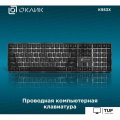 Клавиатура Oklick K953X