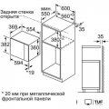 Микроволновая печь Bosch BFL554MB0