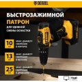 Ударная дрель-шуруповерт Denzel CID-18-0 26136 (без АКБ)