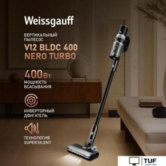 Пылесос Weissgauff V12 BLDC 400 Nero Turbo