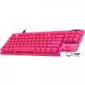 Клавиатура Logitech G Pro X TKL Rapid Analog 920-013253 (розовый, нет кириллицы)