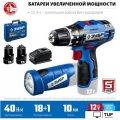 Дрель-шуруповерт Зубр Профессионал DL-121-22F (с 2-мя АКБ, LED фонарь, кейс)